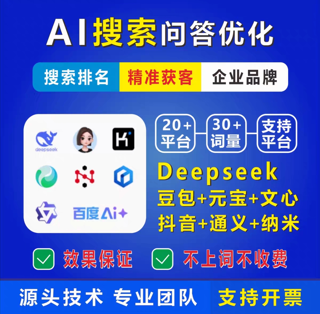 宣传图示例：冷冽清爽的视觉风格